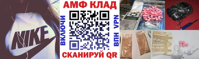 как найти закладки  Брюховецкая  Amphetamine 97% 
