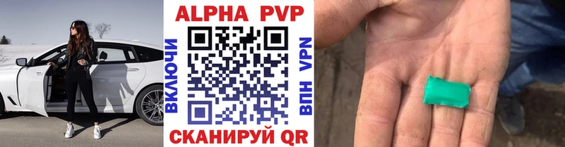 Альфа ПВП мука  МЕГА ссылка  Брюховецкая  где купить  