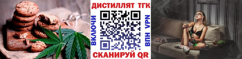 OMG ссылки  Брюховецкая  Canna-Cookies конопля 
