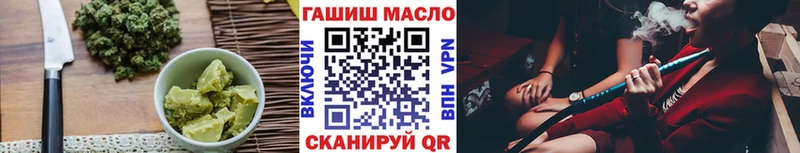 Еда ТГК конопля Брюховецкая