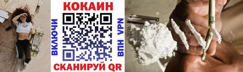 COCAIN VHQ Брюховецкая