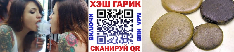 ГАШ Изолятор  ОМГ ОМГ ССЫЛКА  Брюховецкая 