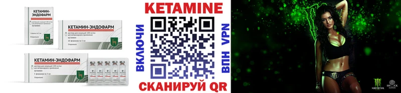 КЕТАМИН ketamine  наркотики  Брюховецкая 