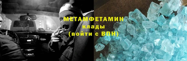 стаф Абдулино