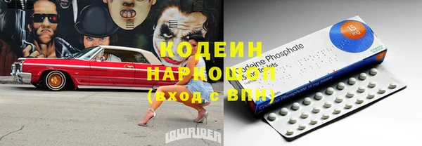кокаин Алексеевка