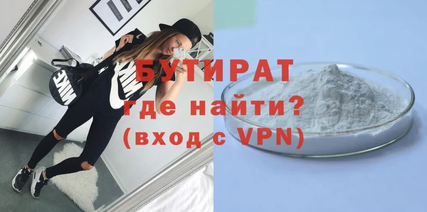 MDMA Premium VHQ Абинск