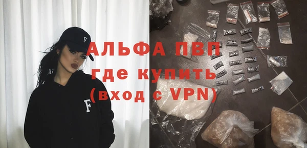 MDMA Premium VHQ Абинск