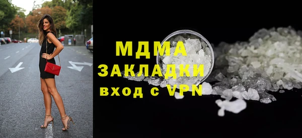 марки lsd Магадан