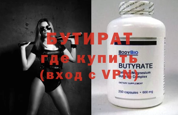 стаф Абдулино