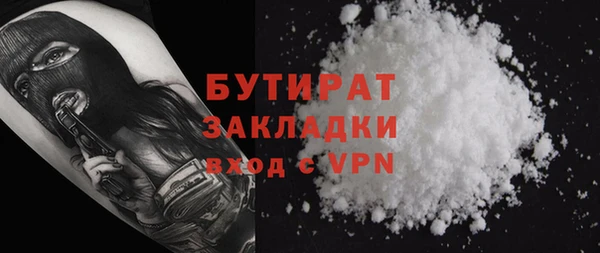 соль курить ск Абаза