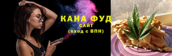 соль курить ск Абаза