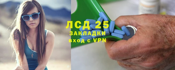 MDMA Premium VHQ Абинск