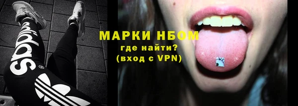 кокаин премиум Майский