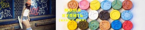 стаф Абдулино