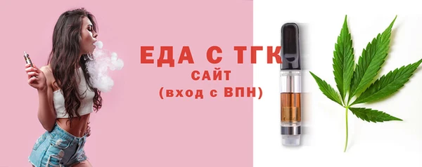 MDMA Premium VHQ Абинск
