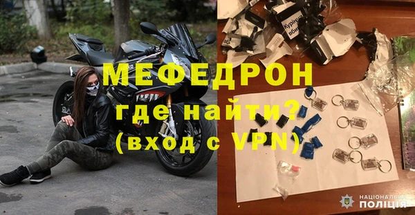 MDMA Premium VHQ Абинск