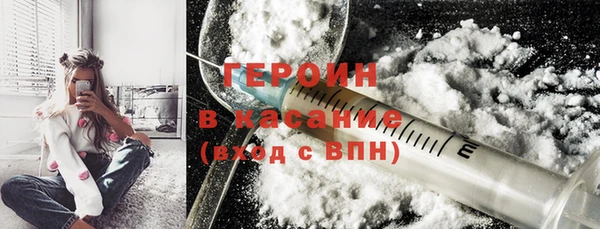 стаф Абдулино