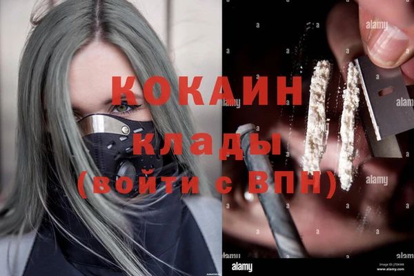 соль курить ск Абаза