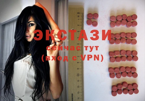 стаф Абдулино
