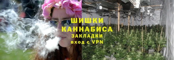 соль курить ск Абаза