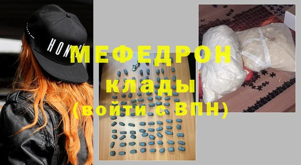 MDMA Premium VHQ Абинск