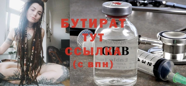стаф Абдулино