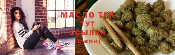 соль курить ск Абаза