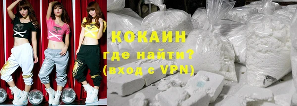 MDMA Premium VHQ Абинск