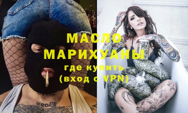 соль курить ск Абаза