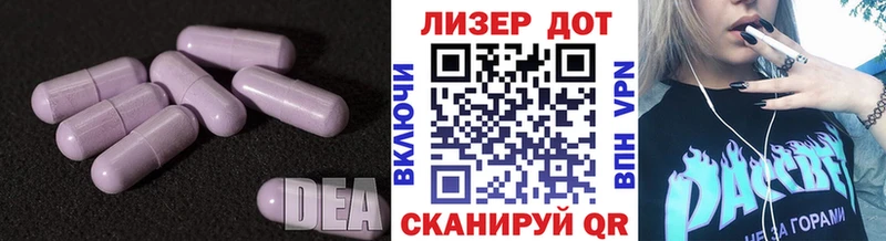 купить закладку Брюховецкая hydra сайт ЛСД экстази ecstasy