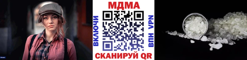 МДМА кристаллы  Брюховецкая 