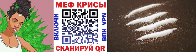 блэк спрут онион  купить наркотик  Брюховецкая  Мефедрон VHQ 