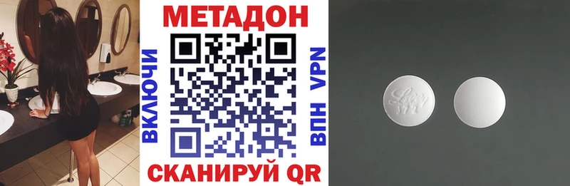 kraken зеркало  купить  цена  Брюховецкая  Метадон мёд 