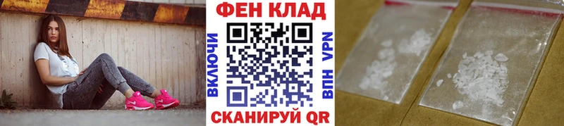 Первитин винт Брюховецкая